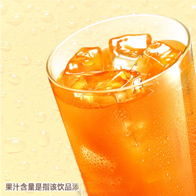 【肯德基】九珍果汁饮料