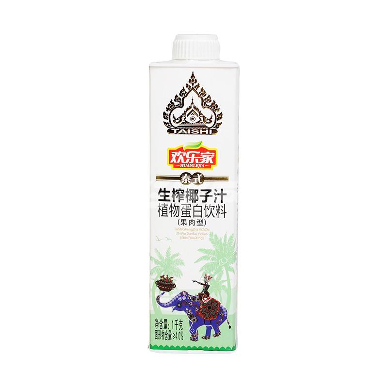 欢乐家泰式生榨椰子汁果肉型1kg