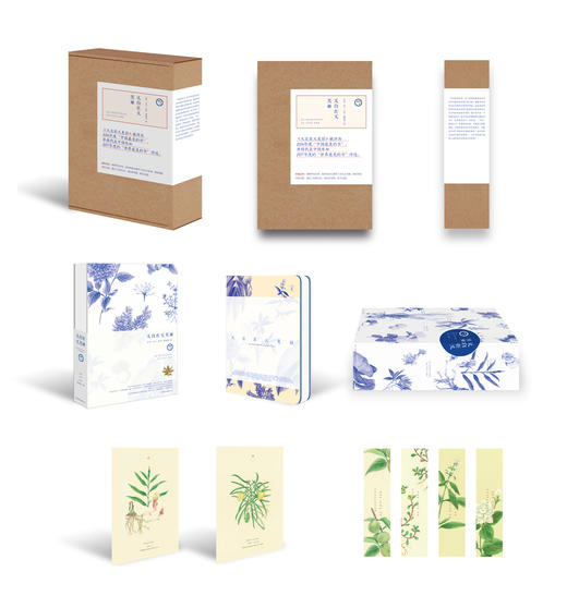 又自在又美丽（礼盒装） 商品图2