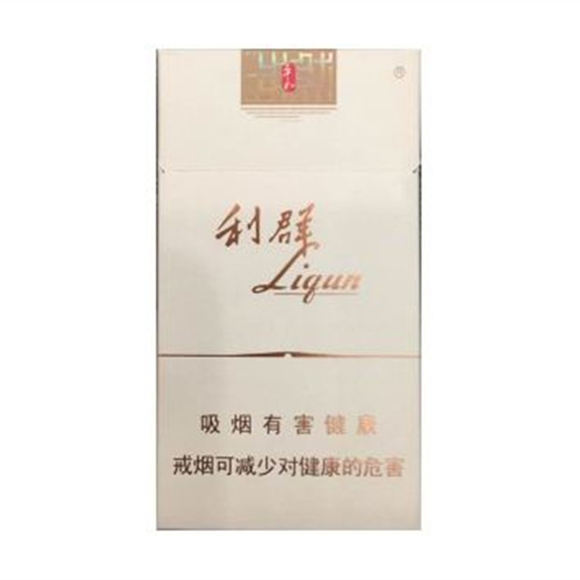 烟跑腿代买 细利群 西湖恋 1包23元 送到后付烟款