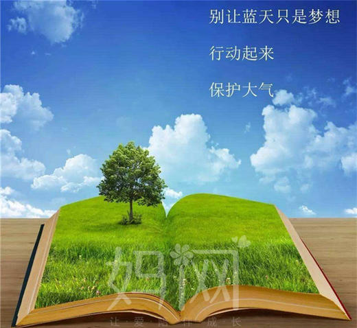 【妈网】6月11日 城北  环保T恤绘画活动报名中！ 商品图0