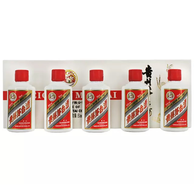 53°飞天茅台酒(白色条装)50ml*5
