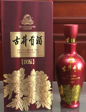 古井贡酒汉酝系列五星,42度,500ml