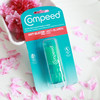 compeed护脚膏 高跟鞋防磨脚膏8ml 商品缩略图3