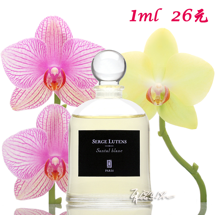 serge lutens/芦丹氏 吊钟白檀香水santal blanc 小样
