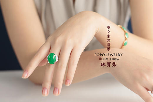 收藏级翡翠大鸽子蛋戒指——藏品 商品图1