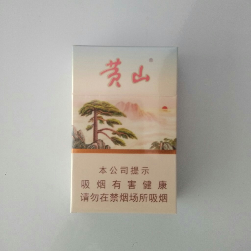 黄山记忆(硬盒)
