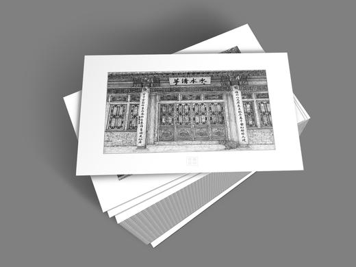 预售 《青藤画语》版画集 商品图4