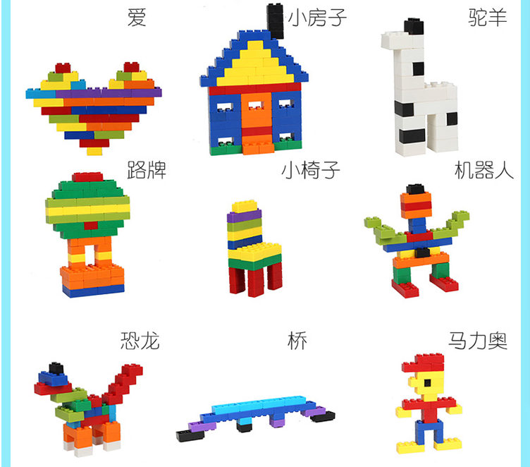 building blocks兼容乐高lego拼搭益智积木1000小颗粒