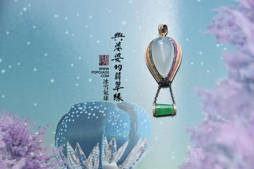 冰雪气球 商品图2