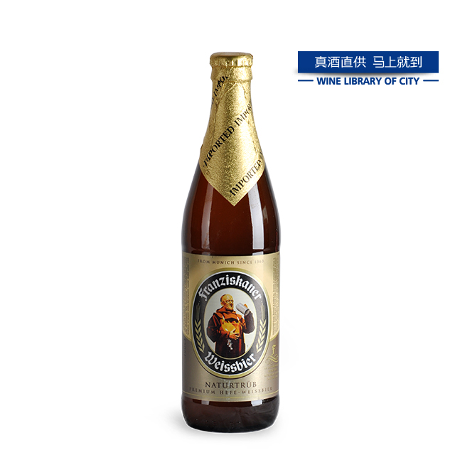 德国教士纯麦啤酒(白啤)瓶装500ml