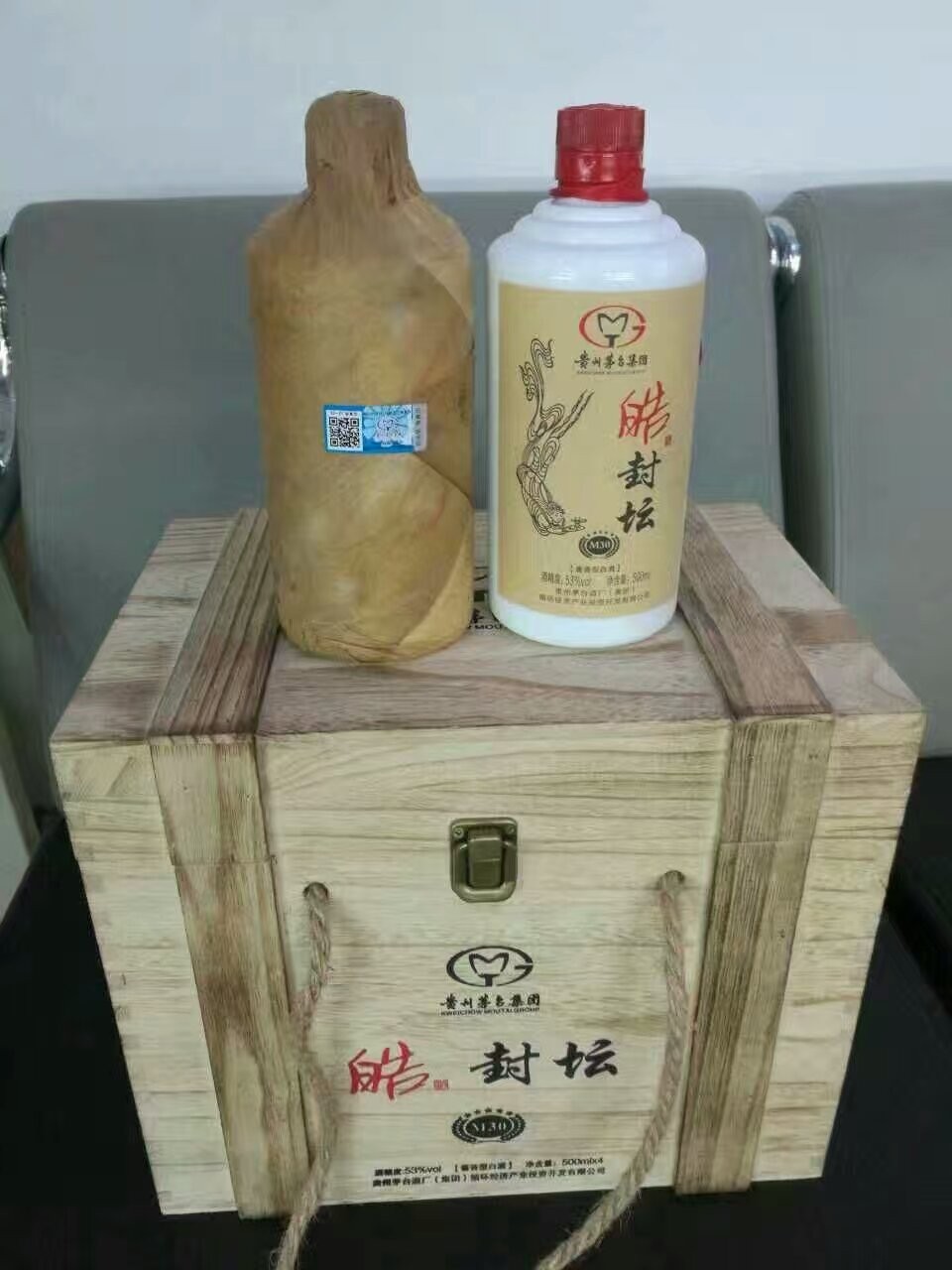 茅台集团皓封坛酒