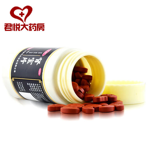 汇仁 肾宝片126片/盒 补肾温壮阳 肾虚亏损 可配补肾壮阳阳痿遗精早泄药品 商品图3