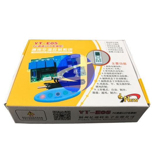 YT-E05 LED PG电辅型 商品代码51036 商品图0