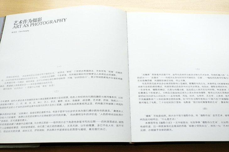 9品收藏级画册影像的力量紫禁城国际摄影大展作品集那日松主编紫禁城