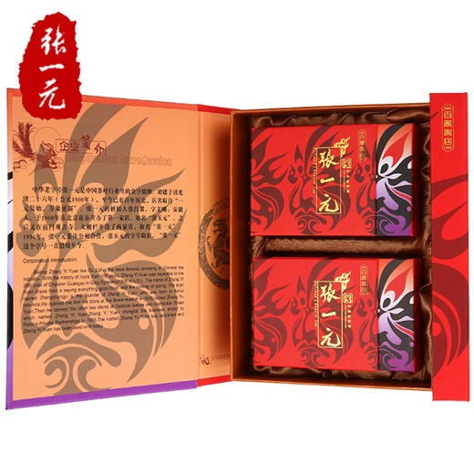 【张一元】茶叶 红脸谱礼盒 茉莉花茶100g 商品图2