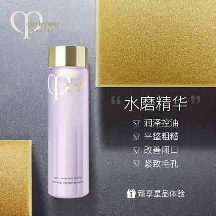 肌肤之钥CPB水磨精华 沁肌紧肤蜜精华液收缩毛孔补水修护170ml 商品图0