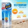 BIORE碧柔防晒霜 SPF50+ 清爽水感保湿防水50g 商品缩略图0