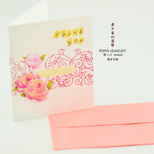 积分兑换│Thank you 小贺卡 商品图0