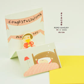 积分兑换│Congratulations贺卡