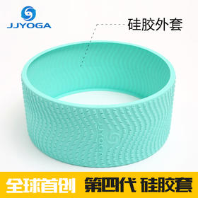 硅胶外套-第四代可拆卸可水洗