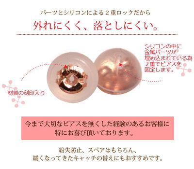 积分换购│日本全进口18K金双保险耳塞/耳背/耳扣 商品图2