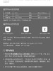 积分兑换 |有品智能体脂秤称 体重秤家用测电子秤脂肪秤人体秤精仪准PICOOC 商品缩略图2