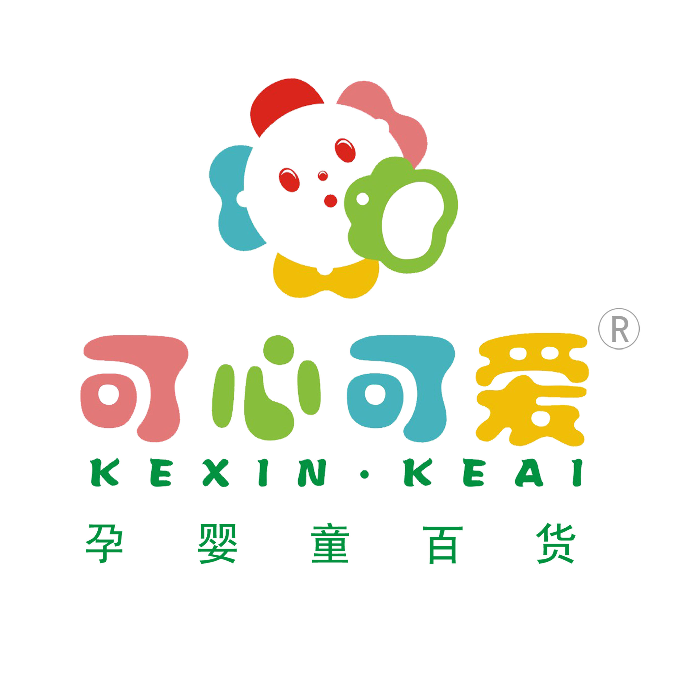 可心可爱孕婴童210227