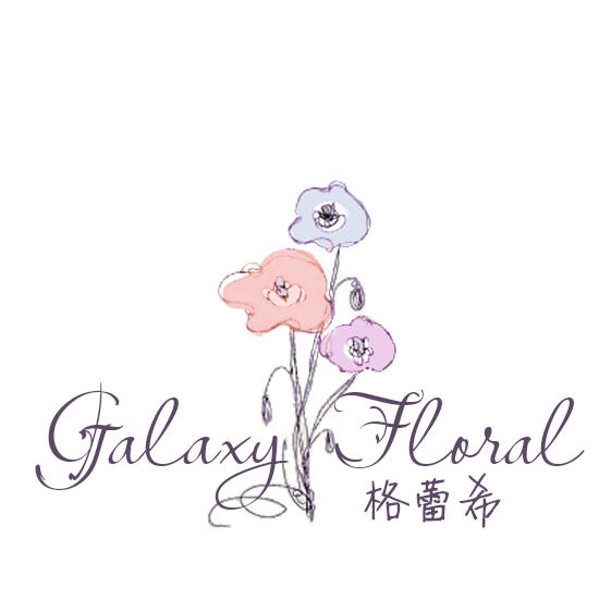 格蕾希花店230606