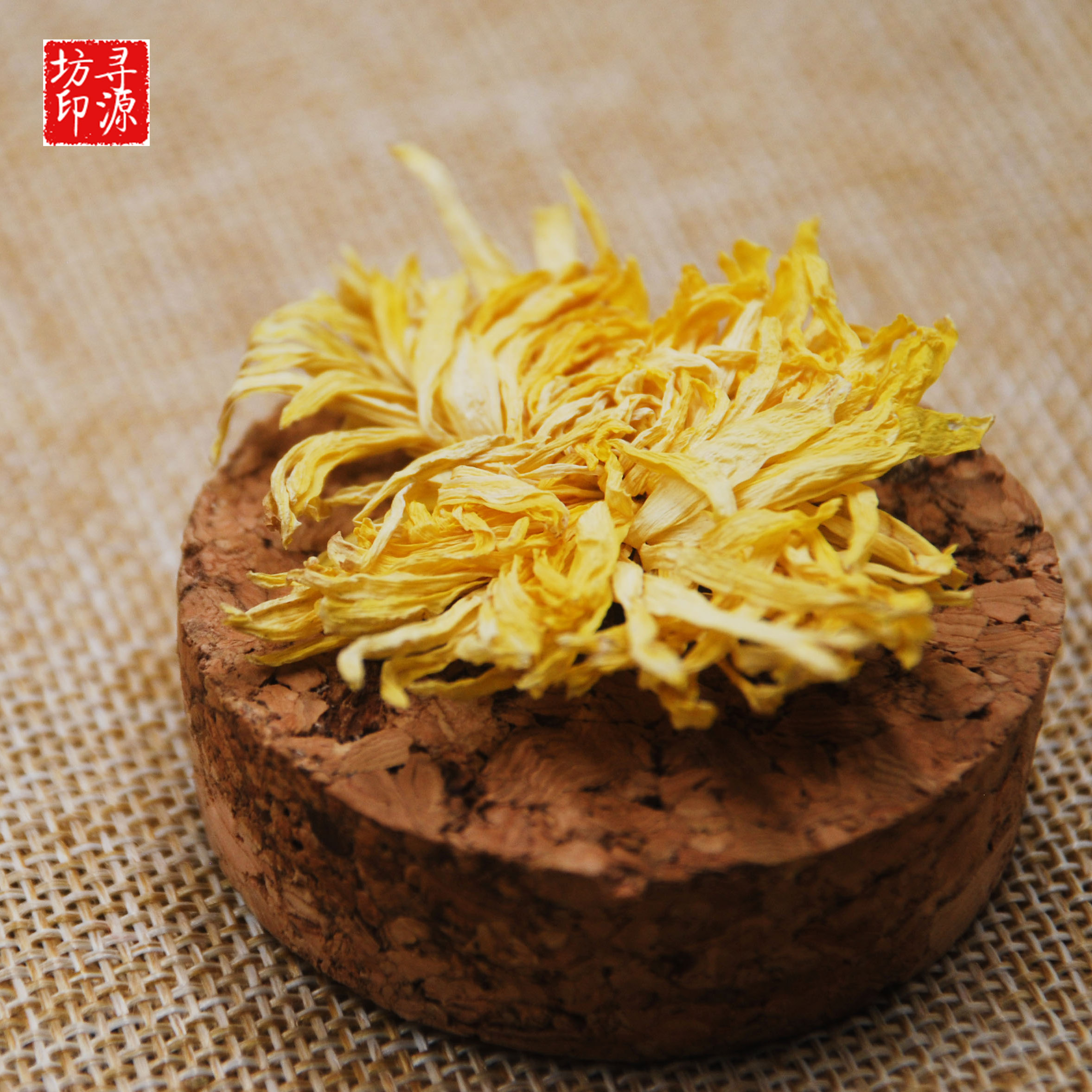 寻源坊丨婺源金丝皇菊花茶特级干贡菊
