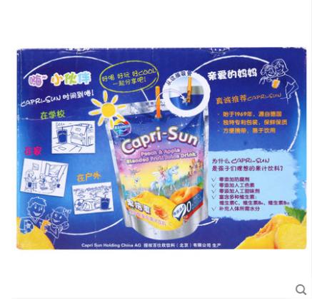 果倍爽 桃苹果复合果汁饮料200mll6包整箱 商品图2