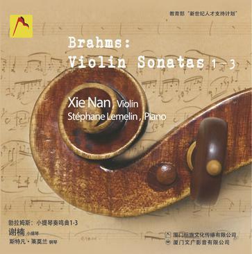 勃拉姆斯：小提琴奏鸣曲1~3 商品图0