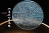 藏品之玻璃种瑞雪泛舟 商品缩略图5