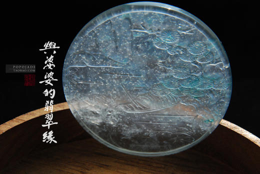 藏品之玻璃种瑞雪泛舟 商品图5