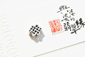 积分兑换│925老银念珠手链小配珠——中国结