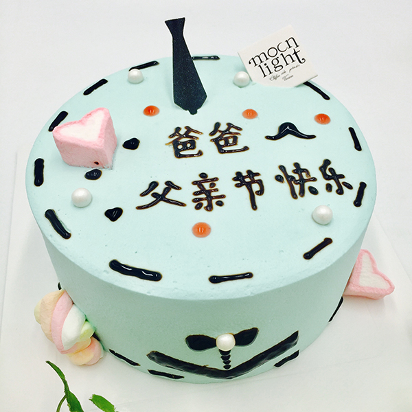 父亲节自定义蛋糕
