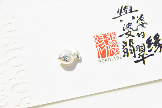 积分兑换│925纯银念珠手链小配珠——小鱼 商品图0