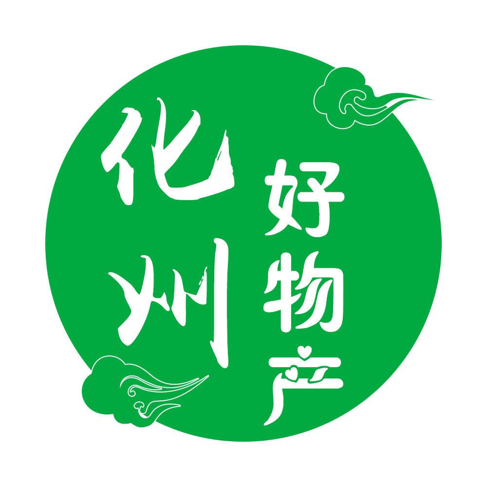 化州好物产200511