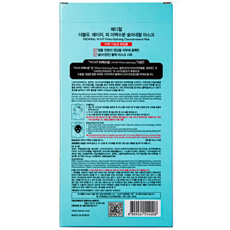 美迪惠儿竹炭美白补水面膜 商品图3