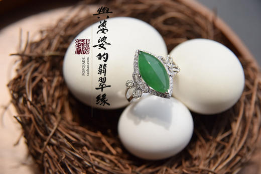 18k白金翡翠马眼戒指 商品图0