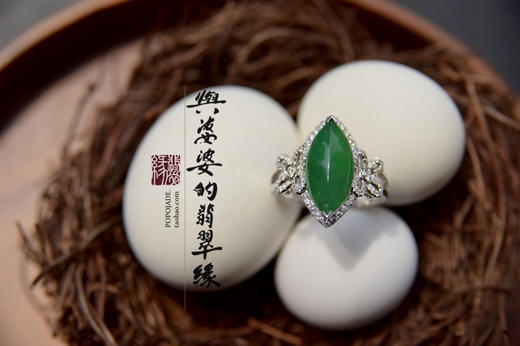 18k白金翡翠马眼戒指 商品图2
