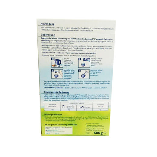 德国喜宝婴幼儿奶粉益生菌2+段（3盒装） 商品图2