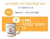 雕刻时光mini 4英寸 父亲节蛋糕  仅支持店内自提 商品缩略图1