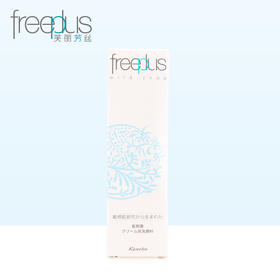 freeplus芙丽芳丝 净润洗面霜100g氨基酸洗面奶洁面乳