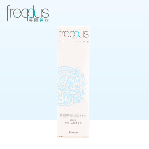 freeplus芙丽芳丝 净润洗面霜100g氨基酸洗面奶洁面乳 商品图0