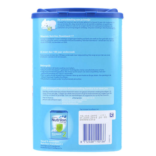 荷兰牛栏1段蓝罐装800g（3罐装） 商品图2