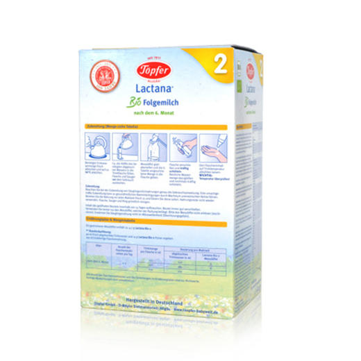 德国特福芬有机婴儿成长奶粉2阶（3盒装） 商品图1