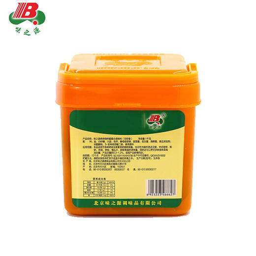 【味之源】绝味烧烤酱 烧烤调味料1000g/桶 商品图1