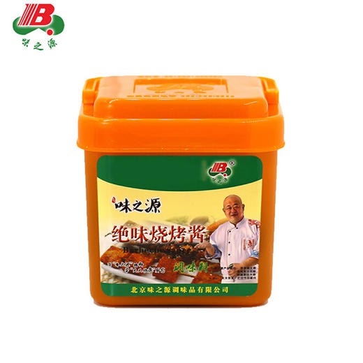 【味之源】绝味烧烤酱 烧烤调味料1000g/桶 商品图0