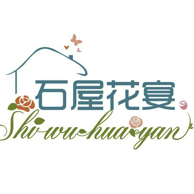 石屋花宴200720210730